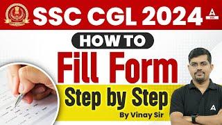 SSC CGL Form Filling 2024 | SSC CGL Form Kaise Bhare? SSC CGL Apply Online 2024 | CGL Form Filling