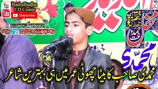 nice hamd o naat by Abdullah Mohammadi at Markaz Mohammadi Ladewala Warraich 28/10/2021