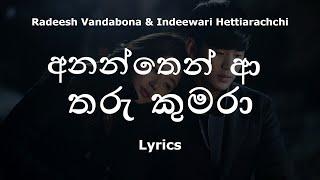 Ananthen Aa Tharu Kumara / අනන්තෙන් ආ  තරු කුමරා (Lyrics)Radeesh Vandabona & Indeewari Hettiarachchi