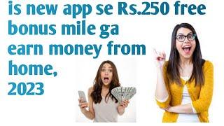 how to earn money inline | Paisa Kamane Wala App | 2023 | technical umar