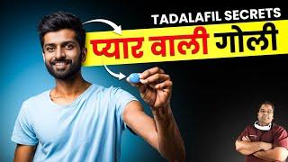 Tadalafil - प्यार वाली गोली (Love Capsule)