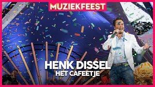 Henk Dissel - Het cafeetje | Muziekfeest op het Plein 2019