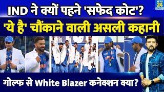 Champions Trophy जीतने के बाद Team India को White Blazer क्यों पहनाए गए? जानिए पीछे की दिलचस्प कहानी