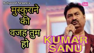 Wajah Tum Ho | Arijit V/s Kumar Sanu | Bollywood Taraane|| #KumarSanu #ArijitSingh