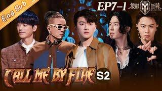 【ENG SUB】"Call Me By Fire S2 披荆斩棘2"EP7-1: The third performance stage! 任贤齐陈小春苏有朋强强联合丨MangoTV