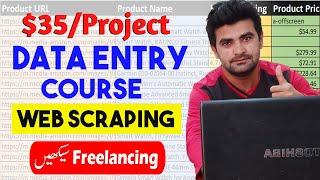 Class-05 | Freelancing Seekhin | Earn $35/Project By Doing Web Scraping Work On Upwork & Fiverr