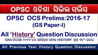 OAS Previous year question paper|OAS Preliminary question paper with answers|oas question paper 2020