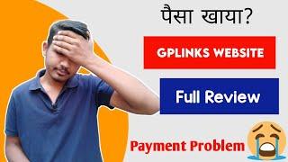 Gplinks Website Full Review|Why Payment Not Getting Reason|Link Shortner Website Review