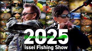 [2025 Bass New Products Overview] Issei Online Fishing Show / Green.Cray.Fish. Edition [2-hour sp...