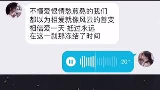 【抖音翻唱】十二亦是难忘- 江南