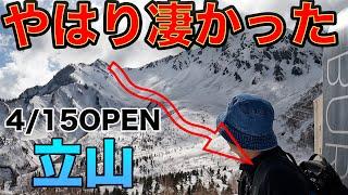 Adventure feeling backcountry snowboarding in Tateyama, which is famous for snowy Otani ...