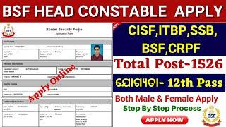 BSF Recruitment 2024 Apply Online BSF HCM Online Apply 2024