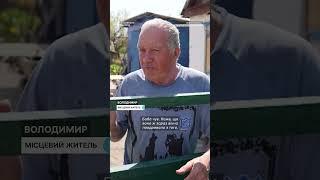 Прифронтові села Дніпропетровщини атакує армія РФ на межі з Донеччиною