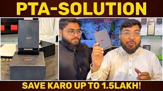 isolution laya PTA-Solution | Save UP TO 1.5LAKH | First Time In PAKISTAN