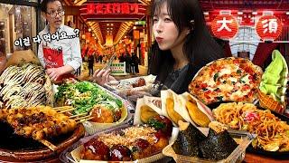나고야6탄) 일본 400년된 시장 길거리음식 다 털었습니다 인생 타코야끼, 세계1등 피자, 야끼소바 먹방