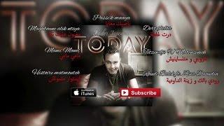 Kader Japonais - Today (Album Complet)⎜كادير الجابوني - توداي