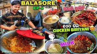 ବାଲେଶ୍ୱର GYM ପିଲାଙ୍କ ପାଇଁ Best Biriyani / BIRIYANI IN BALASORE / Street Food Baleswar