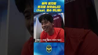 아직 울지도 웃지도 않겠습니다(feat. 범수주니어) #shorts #football