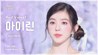 [#음중직캠] Red Velvet IRENE (레드벨벳 아이린) - Cosmic | 쇼! 음악중심 | MBC240706방송