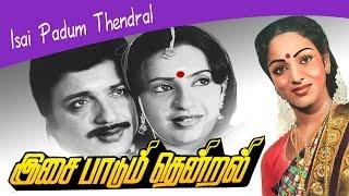 Isai Padum Thendral Full Movie | Sivakumar | Ambika | Ilaiyaraja | இசைபாடும் தென்றல்