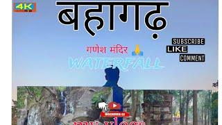 bahagadh || Ganesh mandir  ||  waterfall ️. ||  my vlogs || Sahil Kumar vlogs02 ||