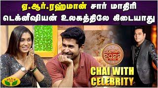 நான் நடிக்க வந்ததற்கான காரணம் இதுதான்! - விஜய் ஆண்டனி | Vijay Antony | Chai With Celebrity | JayaTv