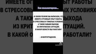 Без комментариев #ВолгоградскаяОбласть #НашаРаша