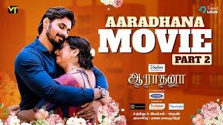 Aaradhana - Full Movie | Part 2 | Tamil Web Series | Swathi | Puvi | Vision Time Tamil