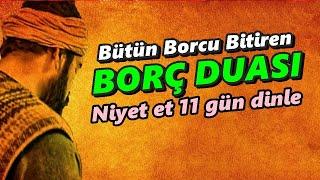 Dağ gibi borcu bitiren dua PEYGAMBERİMİZİN BORÇ DUASI (En Etkili Dualar)