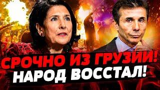 ЭТО КОНЕЦ РЕЖИМА Иванишвили?! СТРАШНЫЙ ЗАМЕС В ТБИЛИСИ! Власть Грузии БЕЖИТ?! — Деканоидзе