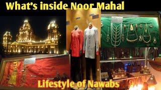 Noor Mahal Vlog Part 2 | Aqsa Usman