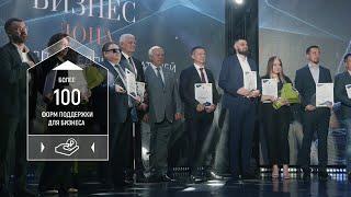 Донская экономика - 2023