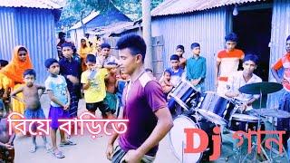 শাপলা ফুল আমার ভাসিয়ারে যায় জমুনা নদী Dj গান | Shapla Full Amar Vashiare Jai gan @nazmulsakibvlog