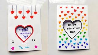 Valentine’s Day card making easy | Valentine’s Day craft idea | How to make Valentine’s Day craft