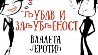 Љубав и заљубљеност Владета Јеротић Ljubav i zaljubljenost Vladeta Jerotic