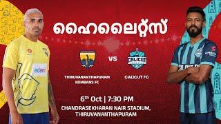 Match 17: TVM Kombans FC v Calicut FC | Malayalam Highlights | Super League Kerala 2024