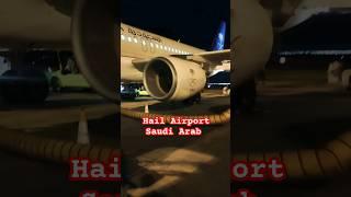 hail Airport Saudi Arab | #merasafar2 #shortvideo #shortsfeed #trending #airport #hail #saudiarabia