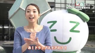 【ザグザグ】201703 EBCインフォマーシャル