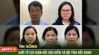 Khởi tố nguyên giám đốc bảo hiểm xã hội Bắc Giang và một số giám đốc bệnh viện nhận hối lộ | ANTV