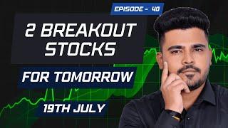 Breakout Stocks for Tomorrow Intraday | Stocks near Breakout | 19th July