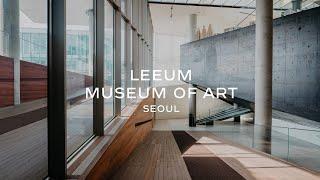 Leeum Museum of Art, Seoul: CHANEL Culture Fund Partner