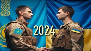 Украина vs Казахстан  Армия 2024 Сравнение военной мощи