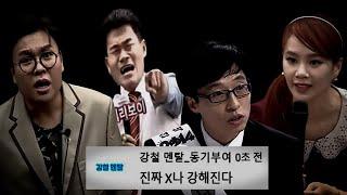 동기부여 영상