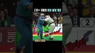 쿠도 여성의 화끈한 무릎 공격 연계 #kudo #mma #daidojukukudo