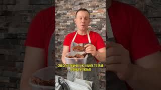 Вяленая курица #курица #закуска