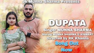Dupatta dogri song new{2023} [singer Munna sharma][staring Munna sharma] & kismaat [anjali thakur]