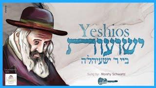 Moishy Schwartz - Yeshuas | מושי שוורץ - ישועות ביי רבי ישעיה'לע