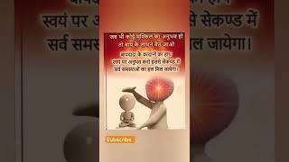 baba hath sir par