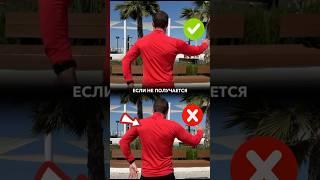 Проходи тест по осанке в профиле #спорт #мотивация #осанка #похудение #питание