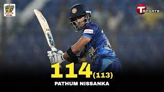Pathum Nisanka's incredible century against Bangladesh | 2nd ODI | T Sports